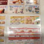 マクドナルドのデザートと楽しい定食