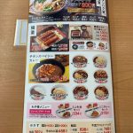 吉野家で注文する牛肉サラダとカレー