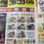 吉野家のメニューにある牛肉のお皿